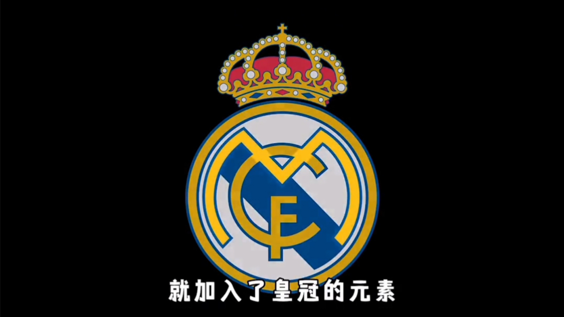 国米意甲对阵科莫10连胜，近6场全部零封取胜创纪录（国米对科莫意甲豪取10连胜，近6战场场零封创纪录）