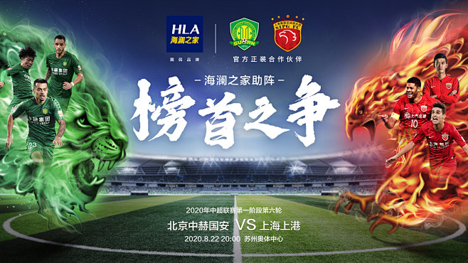 体坛：2003-06年龄段，中国队对韩国队的战绩已占据优势（体坛：在2003-06年龄段，中国队对韩国队的交锋战绩占优）