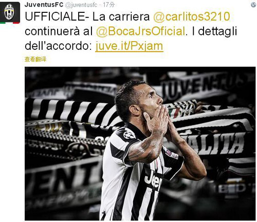 意天空：国米前锋博尼身患流感，将缺席对阵比萨的比赛（意大利天空体育：国米前锋博尼患流感，无缘对阵比萨之战）