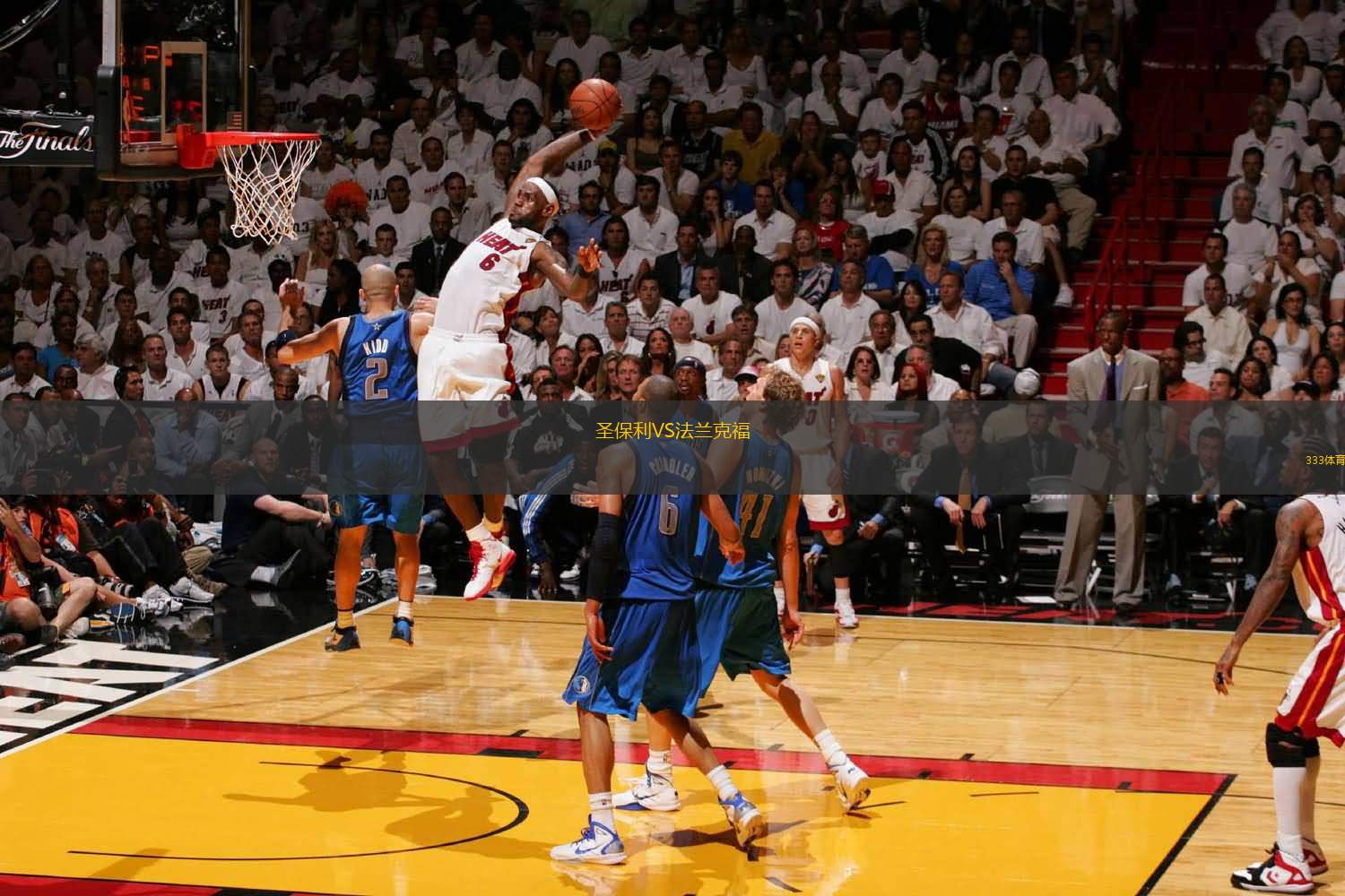 施洛特贝克批队友：大家各自为战，替补登场的球员还一直丢球（施洛特贝克怒斥队友：各打各的，替补出场屡屡丢球）