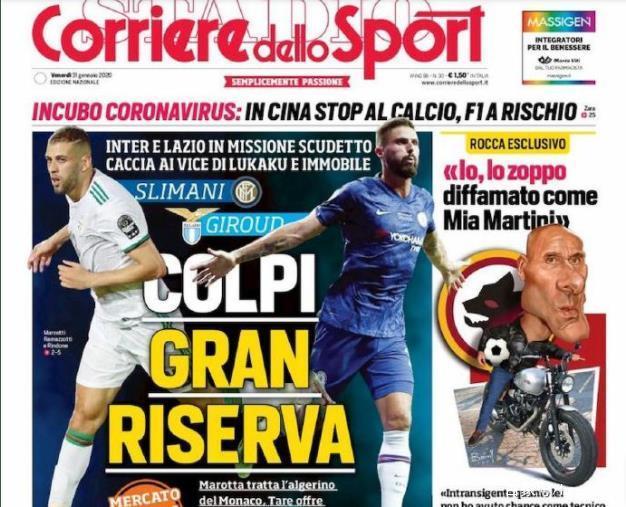 米体：维卡里奥已经决定重返意甲，但去国米可能有点困难（米体：维卡里奥铁心回归意甲，加盟国米恐有难度）